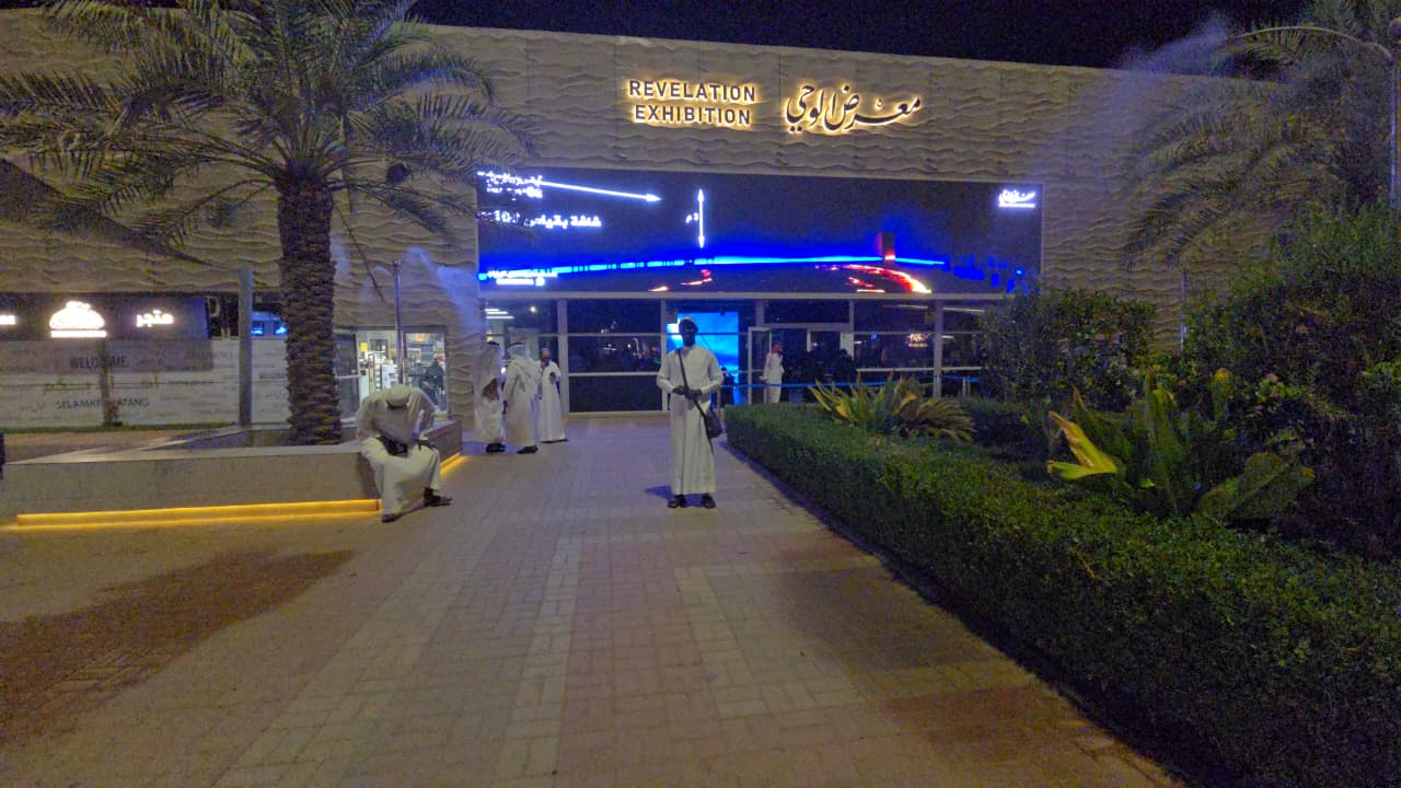 Museum Jabal al-Nour